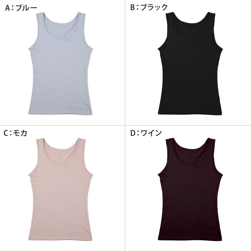 インナー 長袖 レディース 綿混 起毛 シャツ 丸首 M L LL 下着 肌着 女性 綿 コットン トップス 薄手 アンダーウェア 保湿 静電気対策 ストレッチ 洗濯タグなし 快適