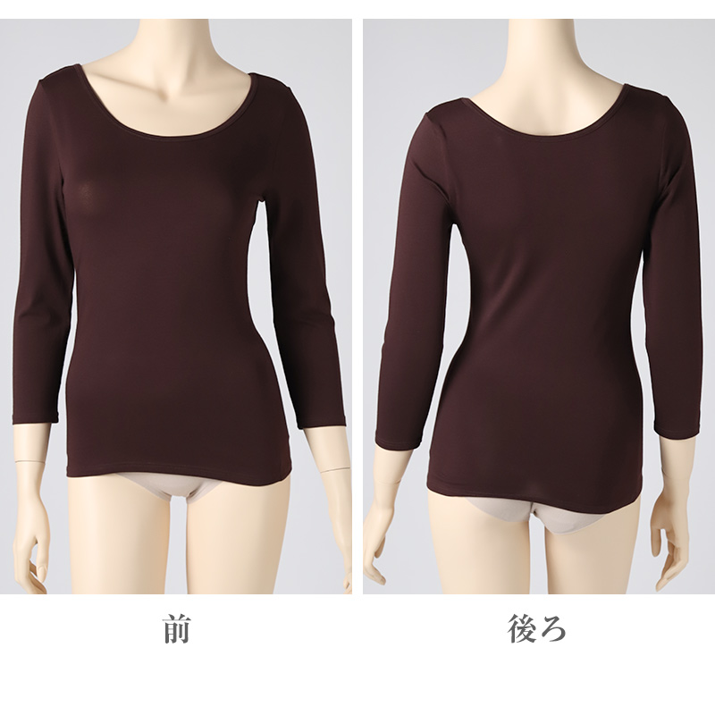 インナー 長袖 レディース 綿混 起毛 シャツ 丸首 M L LL 下着 肌着 女性 綿 コットン トップス 薄手 アンダーウェア 保湿 静電気対策 ストレッチ 洗濯タグなし 快適
