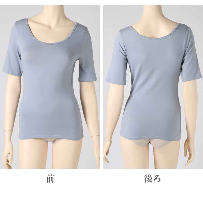 インナー ８分袖 レディース 綿混 起毛 シャツ 丸首 M L LL 下着 肌着 女性 綿 コットン 長袖 トップス 薄手 アンダーウェア 保湿 静電気対策 ストレッチ 洗濯タグなし 快適