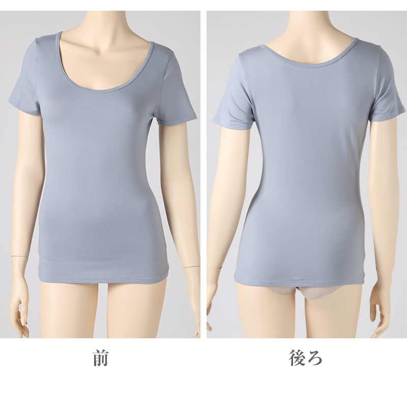 インナー 5分袖 レディース 綿混 起毛 シャツ 丸首 M L LL 下着 肌着 女性 綿 コットン 半袖 トップス 薄手 アンダーウェア 保湿 静電気対策 ストレッチ 洗濯タグなし 快適