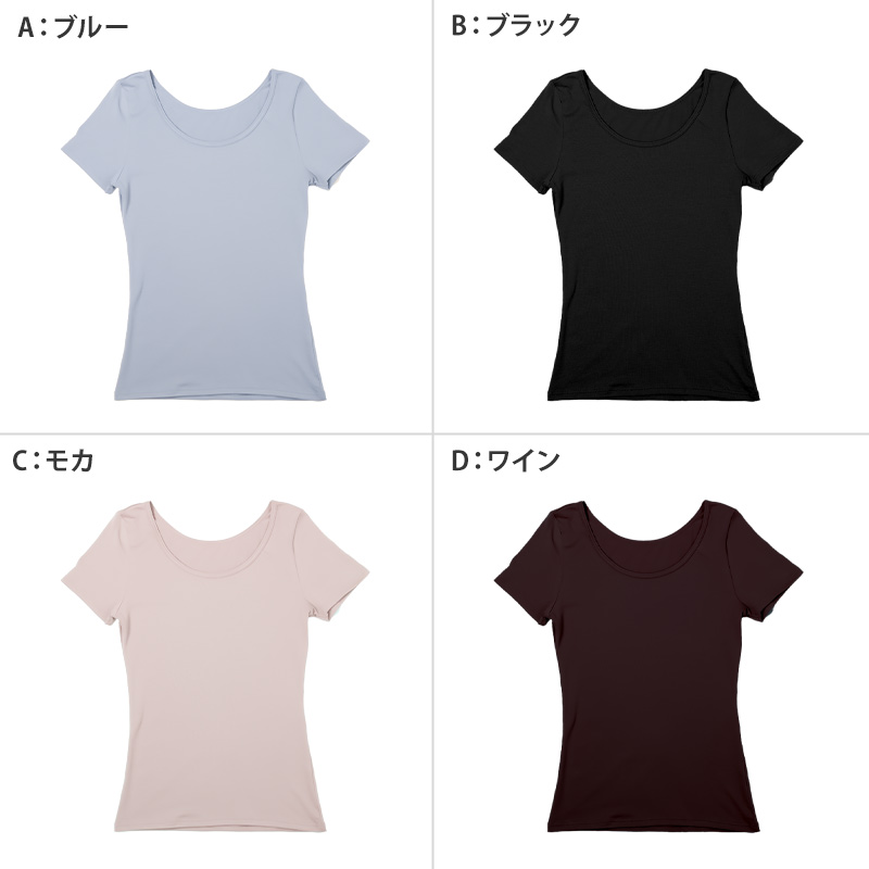インナー 5分袖 レディース 綿混 起毛 シャツ 丸首 M L LL 下着 肌着 女性 綿 コットン 半袖 トップス 薄手 アンダーウェア 保湿 静電気対策 ストレッチ 洗濯タグなし 快適