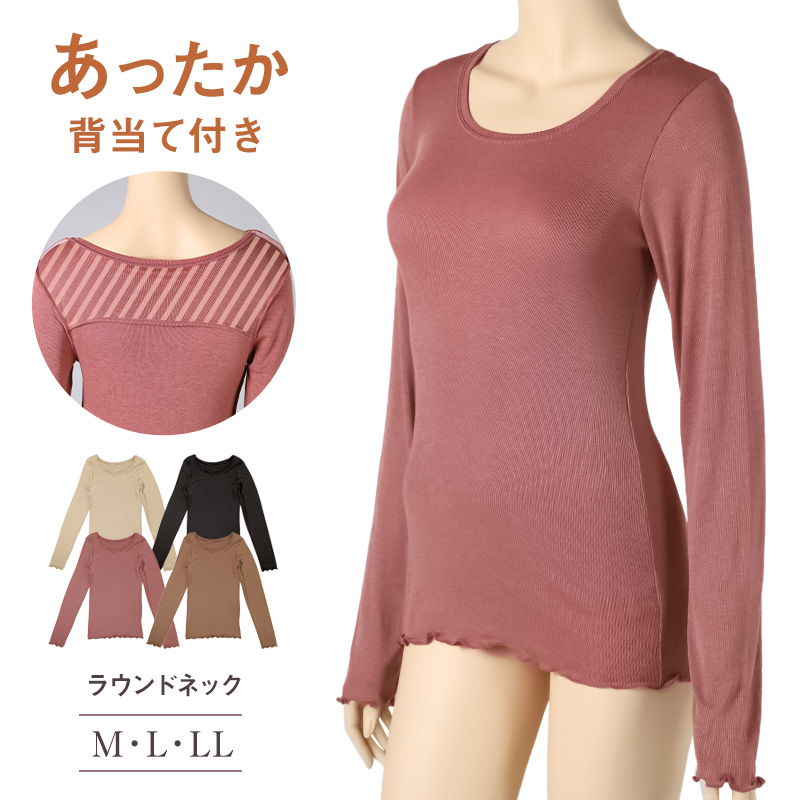 インナー 3分袖 レディース 綿混 起毛 シャツ 丸首 M L LL 下着 肌着 女性 綿 コットン 半袖 トップス 薄手 アンダーウェア 保湿 静電気対策 ストレッチ 洗濯タグなし 快適