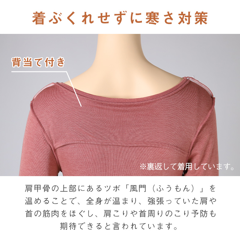 インナー 3分袖 レディース 綿混 起毛 シャツ 丸首 M L LL 下着 肌着 女性 綿 コットン 半袖 トップス 薄手 アンダーウェア 保湿 静電気対策 ストレッチ 洗濯タグなし 快適