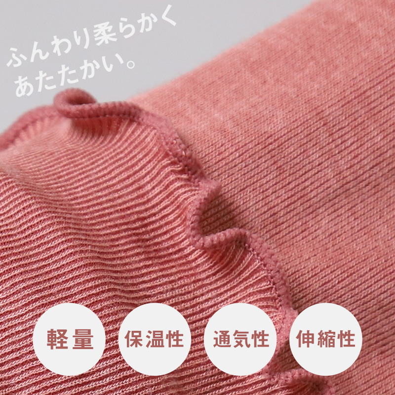 インナー 3分袖 レディース 綿混 起毛 シャツ 丸首 M L LL 下着 肌着 女性 綿 コットン 半袖 トップス 薄手 アンダーウェア 保湿 静電気対策 ストレッチ 洗濯タグなし 快適