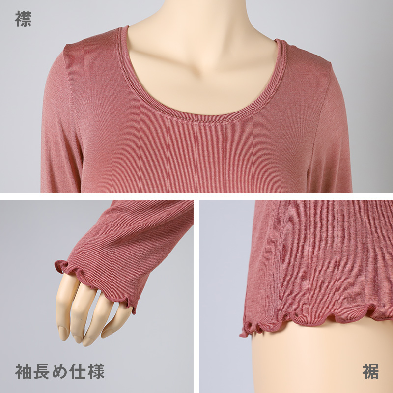 インナー 3分袖 レディース 綿混 起毛 シャツ 丸首 M L LL 下着 肌着 女性 綿 コットン 半袖 トップス 薄手 アンダーウェア 保湿 静電気対策 ストレッチ 洗濯タグなし 快適