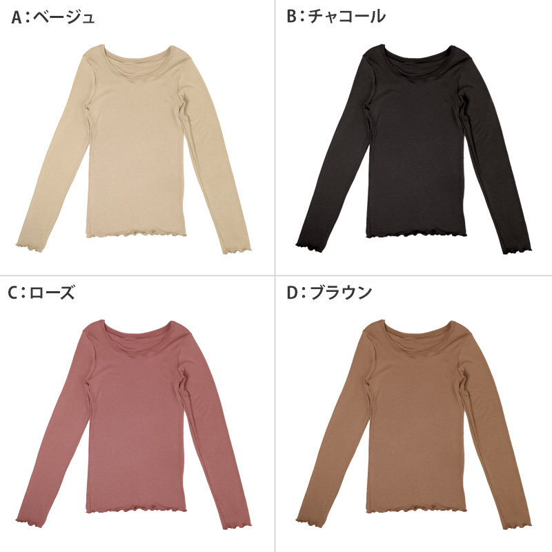 インナー 3分袖 レディース 綿混 起毛 シャツ 丸首 M L LL 下着 肌着 女性 綿 コットン 半袖 トップス 薄手 アンダーウェア 保湿 静電気対策 ストレッチ 洗濯タグなし 快適
