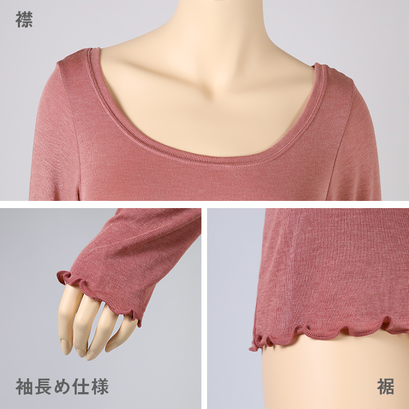 インナー 長袖 レディース シャツ 丸首 リブ M L LL 背当て付き 下着 肌着 女性 トップス 薄手 アンダーウェア 保温 ストレッチ 快適 あったかインナー 暖かい 温かい 秋 冬 ラウンドネック