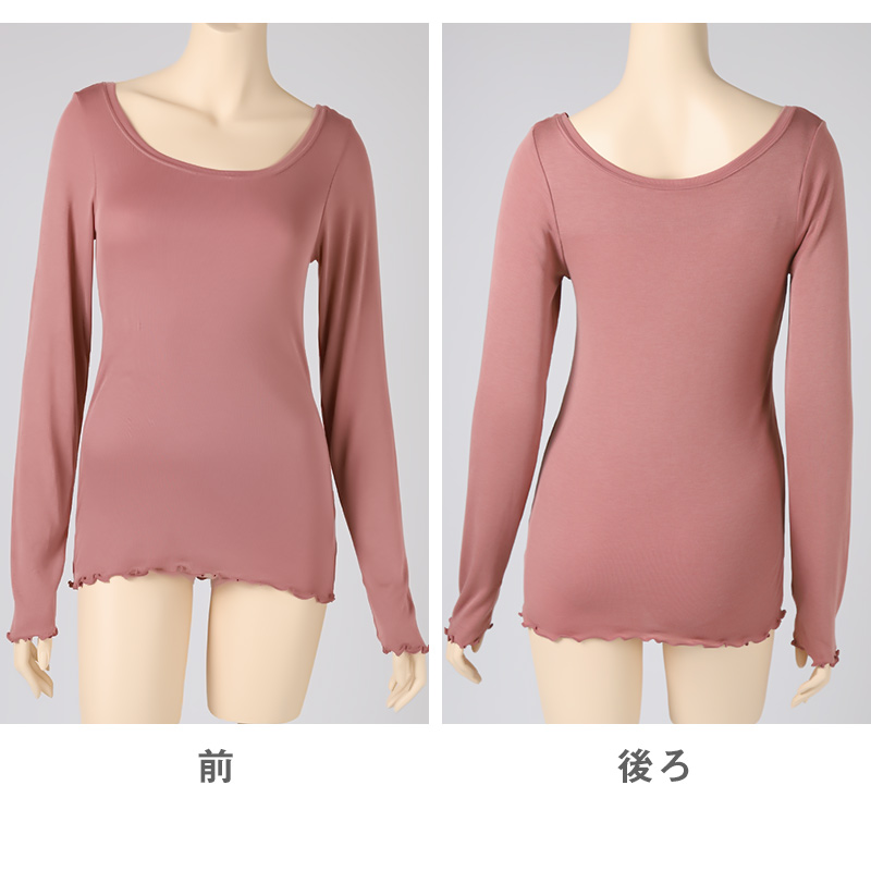 インナー 長袖 レディース シャツ 丸首 リブ M L LL 背当て付き 下着 肌着 女性 トップス 薄手 アンダーウェア 保温 ストレッチ 快適 あったかインナー 暖かい 温かい 秋 冬 ラウンドネック
