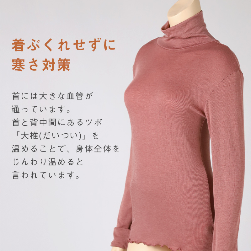 インナー 長袖 レディース シャツ 丸首 リブ M L LL 背当て付き 下着 肌着 女性 トップス 薄手 アンダーウェア 保温 ストレッチ 快適 あったかインナー 暖かい 温かい 秋 冬 広め ラウンドネック