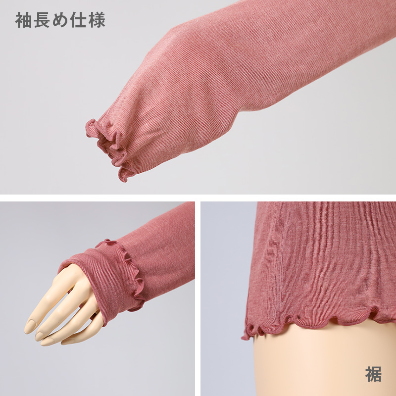 インナー 長袖 レディース シャツ 丸首 リブ M L LL 背当て付き 下着 肌着 女性 トップス 薄手 アンダーウェア 保温 ストレッチ 快適 あったかインナー 暖かい 温かい 秋 冬 広め ラウンドネック