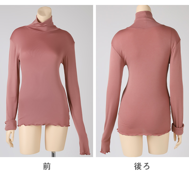 インナー 長袖 レディース シャツ 丸首 リブ M L LL 背当て付き 下着 肌着 女性 トップス 薄手 アンダーウェア 保温 ストレッチ 快適 あったかインナー 暖かい 温かい 秋 冬 広め ラウンドネック