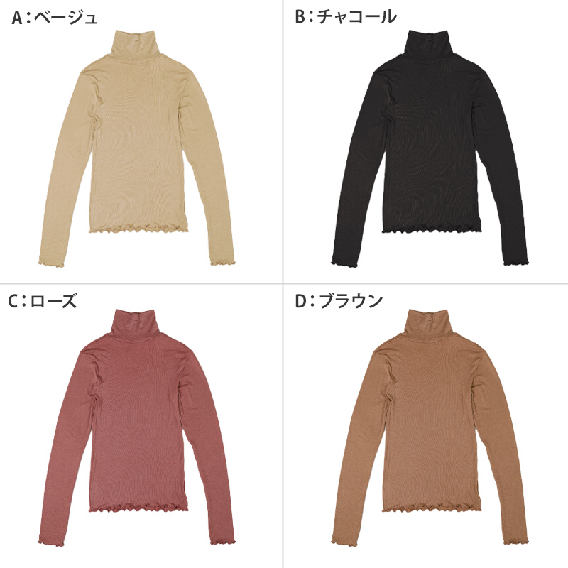 インナー 長袖 レディース シャツ 丸首 リブ M L LL 背当て付き 下着 肌着 女性 トップス 薄手 アンダーウェア 保温 ストレッチ 快適 あったかインナー 暖かい 温かい 秋 冬 広め ラウンドネック