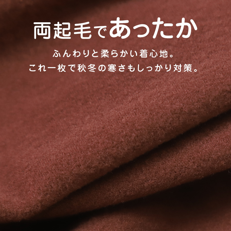 インナー 3分袖 レディース 綿混 起毛 シャツ 丸首 M L LL 下着 肌着 女性 綿 コットン 半袖 トップス 薄手 アンダーウェア 保湿 静電気対策 ストレッチ 洗濯タグなし 快適