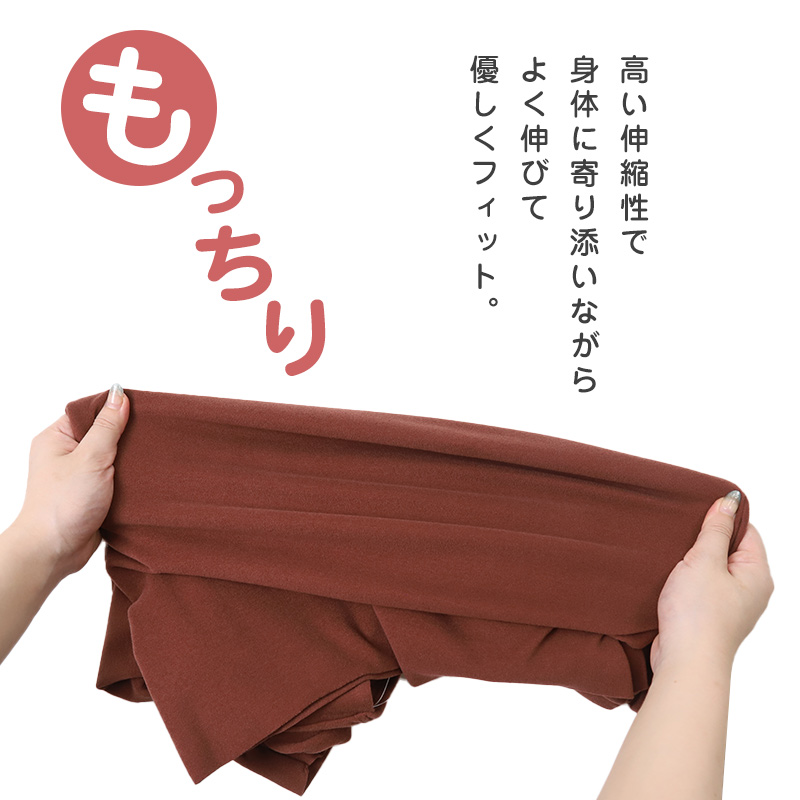 インナー 3分袖 レディース 綿混 起毛 シャツ 丸首 M L LL 下着 肌着 女性 綿 コットン 半袖 トップス 薄手 アンダーウェア 保湿 静電気対策 ストレッチ 洗濯タグなし 快適