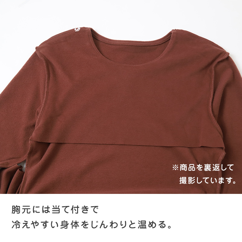 インナー 3分袖 レディース 綿混 起毛 シャツ 丸首 M L LL 下着 肌着 女性 綿 コットン 半袖 トップス 薄手 アンダーウェア 保湿 静電気対策 ストレッチ 洗濯タグなし 快適