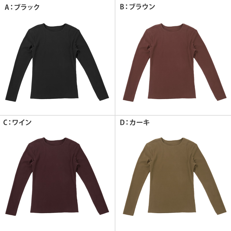 インナー 3分袖 レディース 綿混 起毛 シャツ 丸首 M L LL 下着 肌着 女性 綿 コットン 半袖 トップス 薄手 アンダーウェア 保湿 静電気対策 ストレッチ 洗濯タグなし 快適