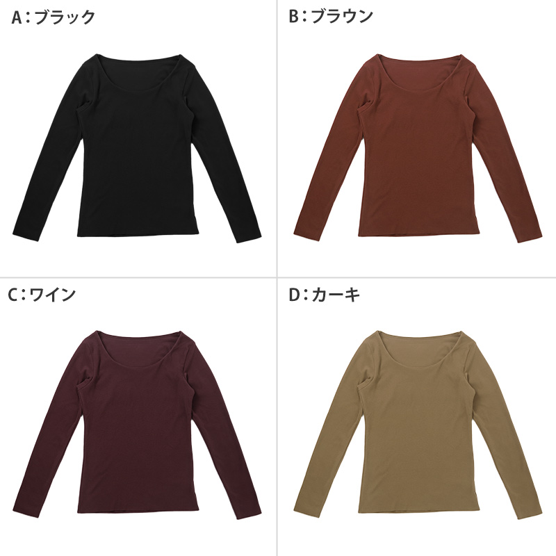 あったかインナー 両起毛 長袖 レディース 冬 冬用 胸当て付き M L LL 保温 防寒対策 冷え対策 暖かい 冬 冬用 下着 肌着 女性 薄手 ストレッチ 快適 温活 ヒートテック クルーネック あったか 無地 生活の木