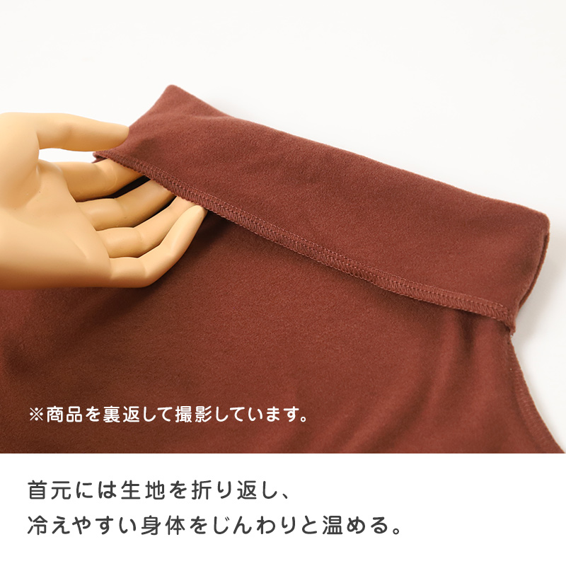 あったかインナー 両起毛 長袖 レディース 冬 冬用 胸当て付き M L LL 保温 防寒対策 冷え対策 暖かい 冬 冬用 下着 肌着 女性 薄手 ストレッチ 快適 温活 ヒートテック ラウンドネック あったか 無地 生活の木