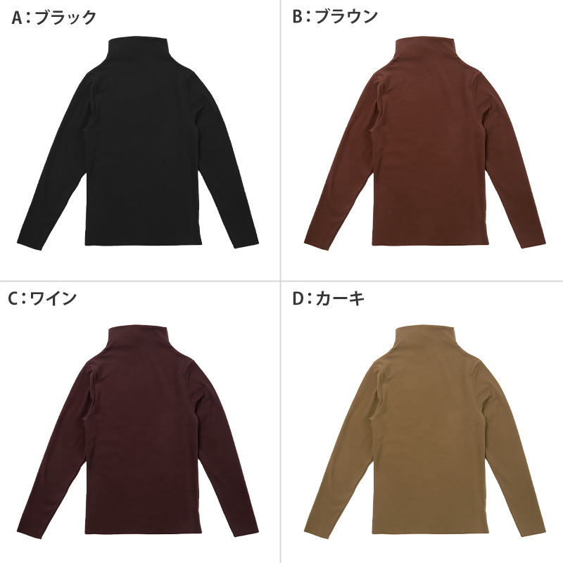 あったかインナー 両起毛 長袖 レディース 冬 冬用 胸当て付き M L LL 保温 防寒対策 冷え対策 暖かい 冬 冬用 下着 肌着 女性 薄手 ストレッチ 快適 温活 ヒートテック ラウンドネック あったか 無地 生活の木