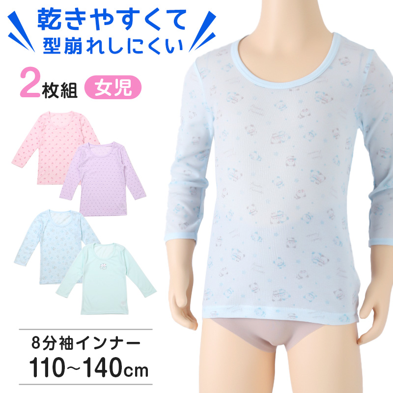 あったかインナー 両起毛 長袖 レディース 冬 冬用 モックネック ハイネック M L LL 保温 防寒対策 冷え対策 暖かい 冬 冬用 下着 肌着 女性 薄手 ストレッチ 快適 温活 ヒートテック ラウンドネック あったか 極暖 無地 生活の木
