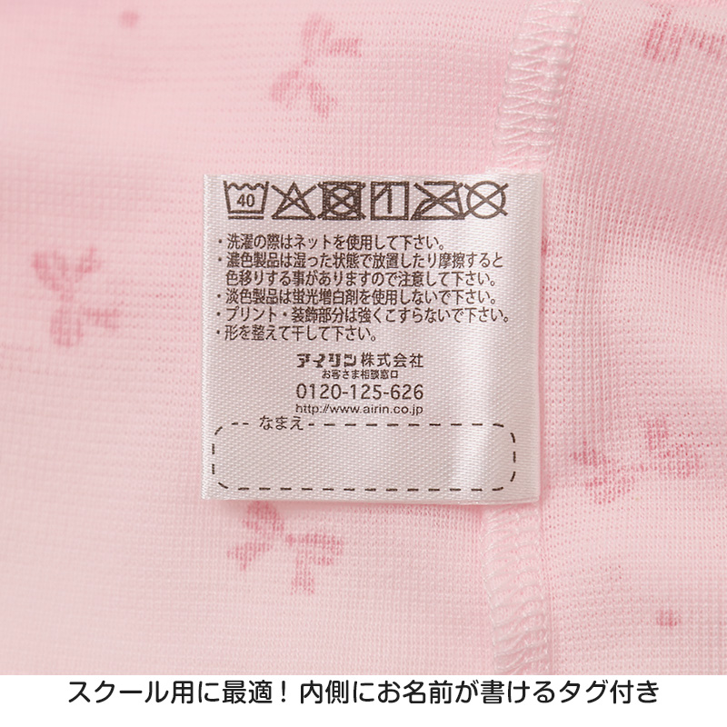あったかインナー 両起毛 長袖 レディース 冬 冬用 モックネック ハイネック M L LL 保温 防寒対策 冷え対策 暖かい 冬 冬用 下着 肌着 女性 薄手 ストレッチ 快適 温活 ヒートテック ラウンドネック あったか 極暖 無地 生活の木
