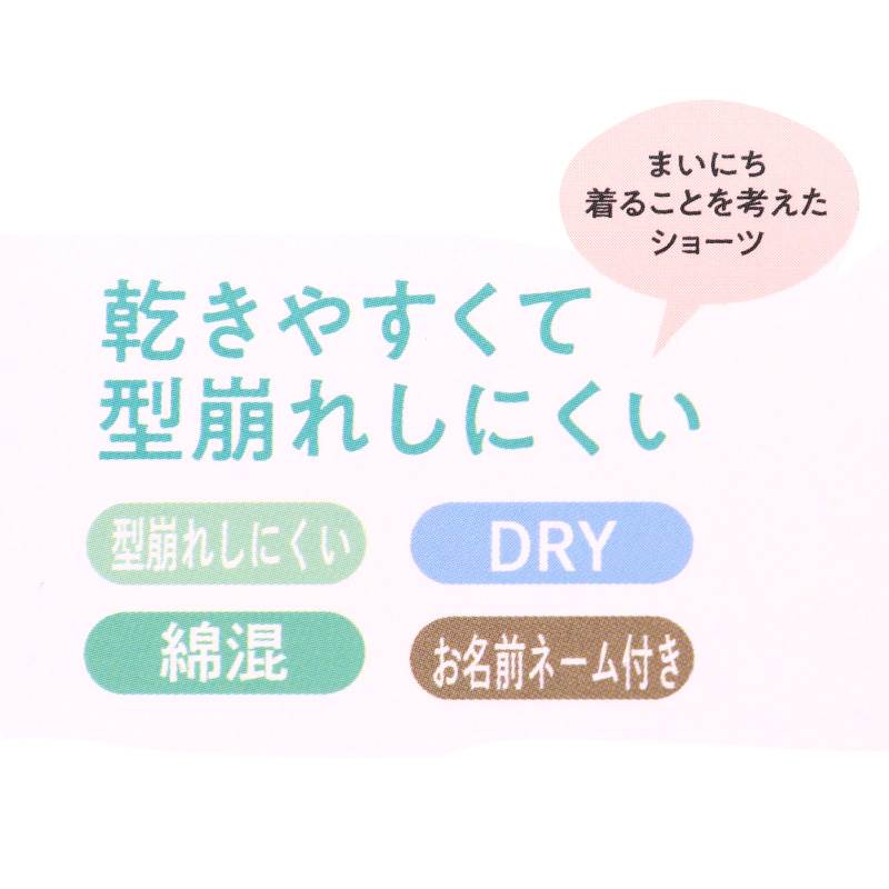 2枚組 インナー 女児 女の子 8分袖シャツ 110cm 120cm 130cm 140cm 女子 ガールズ 子ども キッズ 下着 肌着 長袖 アンダーウェア シャツ 速乾 綿混 乾きやすい お買い得 まとめ買い