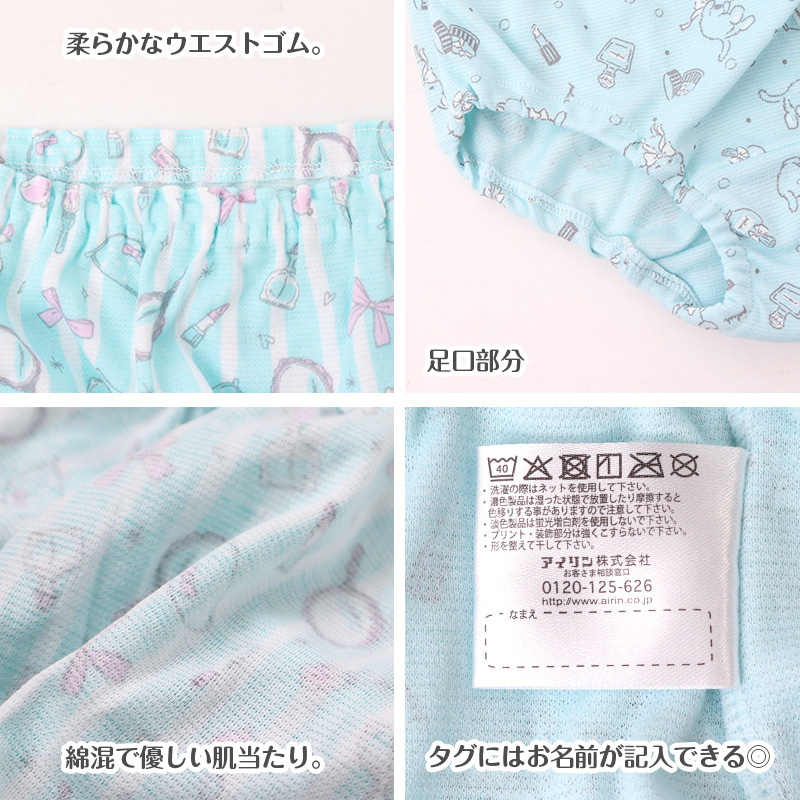 2枚組 インナー 女児 女の子 8分袖シャツ 110cm 120cm 130cm 140cm 女子 ガールズ 子ども キッズ 下着 肌着 長袖 アンダーウェア シャツ 速乾 綿混 乾きやすい お買い得 まとめ買い