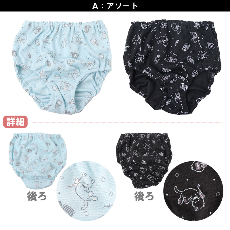 2枚組 インナー 女児 女の子 8分袖シャツ 110cm 120cm 130cm 140cm 女子 ガールズ 子ども キッズ 下着 肌着 長袖 アンダーウェア シャツ 速乾 綿混 乾きやすい お買い得 まとめ買い