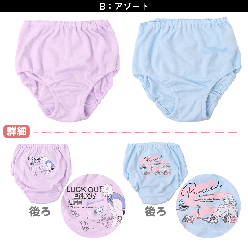 2枚組 インナー 女児 女の子 8分袖シャツ 110cm 120cm 130cm 140cm 女子 ガールズ 子ども キッズ 下着 肌着 長袖 アンダーウェア シャツ 速乾 綿混 乾きやすい お買い得 まとめ買い