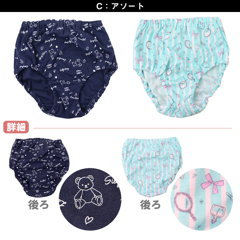 2枚組 インナー 女児 女の子 8分袖シャツ 110cm 120cm 130cm 140cm 女子 ガールズ 子ども キッズ 下着 肌着 長袖 アンダーウェア シャツ 速乾 綿混 乾きやすい お買い得 まとめ買い