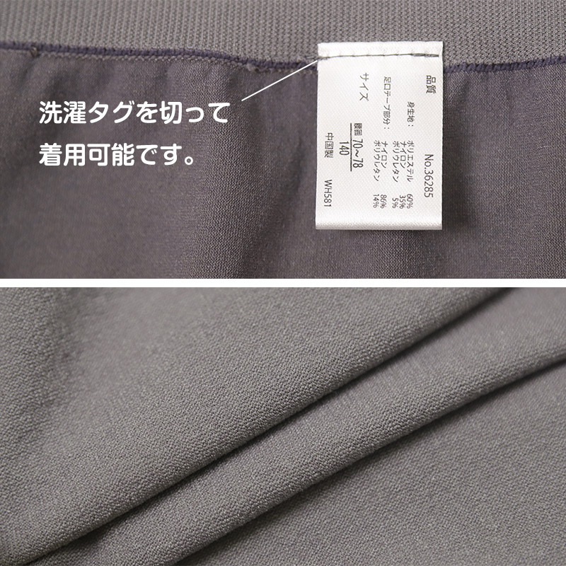 2枚組 インナー 女児 女の子 8分袖シャツ 110cm 120cm 130cm 140cm 女子 ガールズ 子ども キッズ 下着 肌着 長袖 アンダーウェア シャツ 速乾 綿混 乾きやすい お買い得 まとめ買い