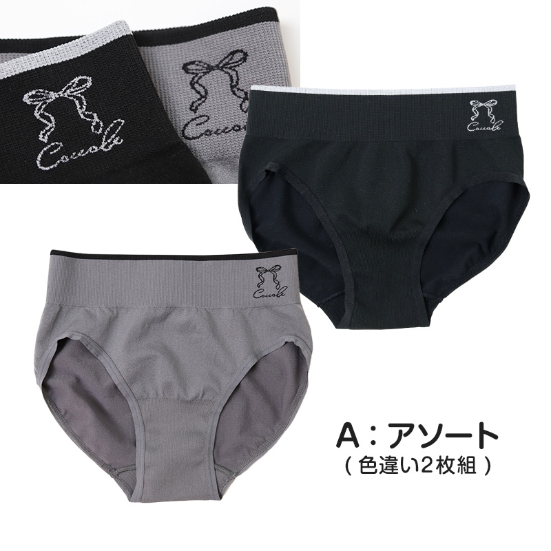 2枚組 インナー 女児 女の子 8分袖シャツ 110cm 120cm 130cm 140cm 女子 ガールズ 子ども キッズ 下着 肌着 長袖 アンダーウェア シャツ 速乾 綿混 乾きやすい お買い得 まとめ買い