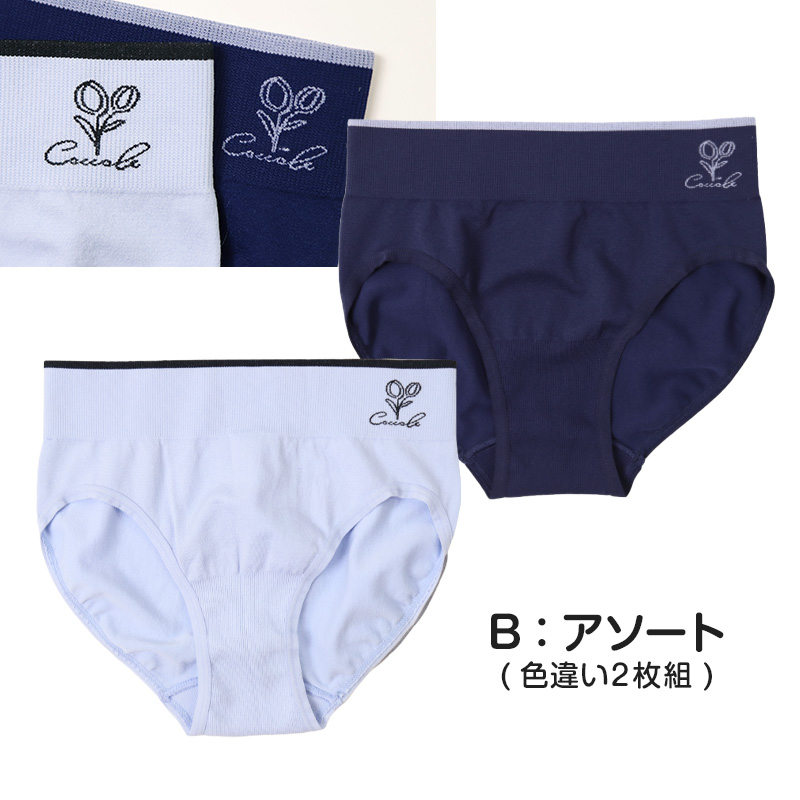 2枚組 インナー 女児 女の子 8分袖シャツ 110cm 120cm 130cm 140cm 女子 ガールズ 子ども キッズ 下着 肌着 長袖 アンダーウェア シャツ 速乾 綿混 乾きやすい お買い得 まとめ買い