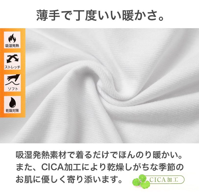 ブラトップ フレンチ袖 カップ付き ジュニア ガールズ インナー 吸湿発熱 150cm~165cm 女の子 女児 下着 タンク ストレッチ あったか cica加工 半袖 シンプル 暖かい 防寒 秋 冬 寒さ対策 冷え取り