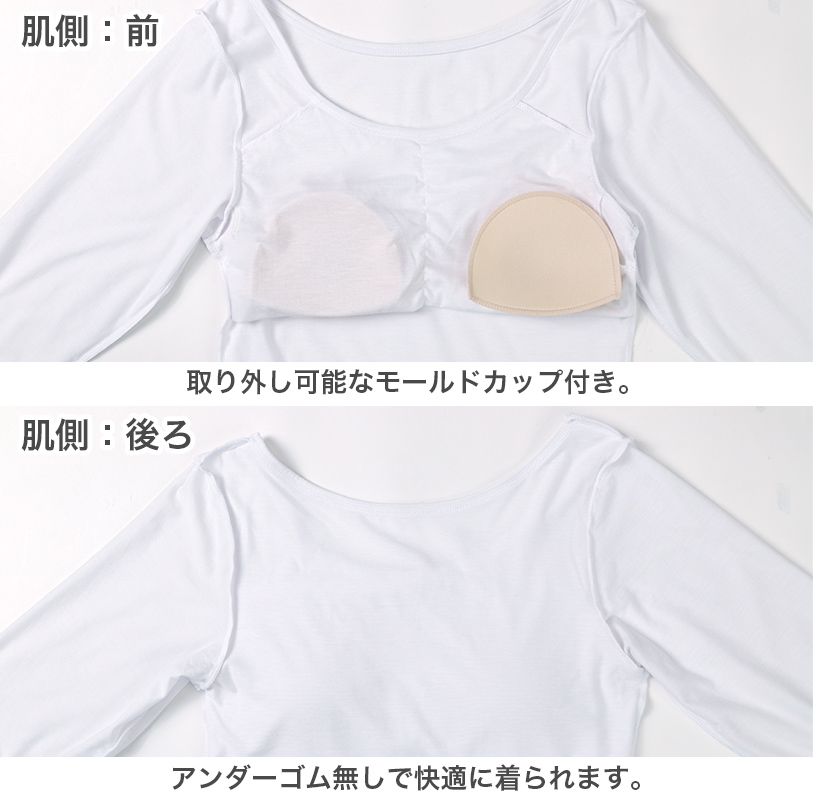 ブラトップ フレンチ袖 カップ付き ジュニア ガールズ インナー 吸湿発熱 150cm~165cm 女の子 女児 下着 タンク ストレッチ あったか cica加工 半袖 シンプル 暖かい 防寒 秋 冬 寒さ対策 冷え取り