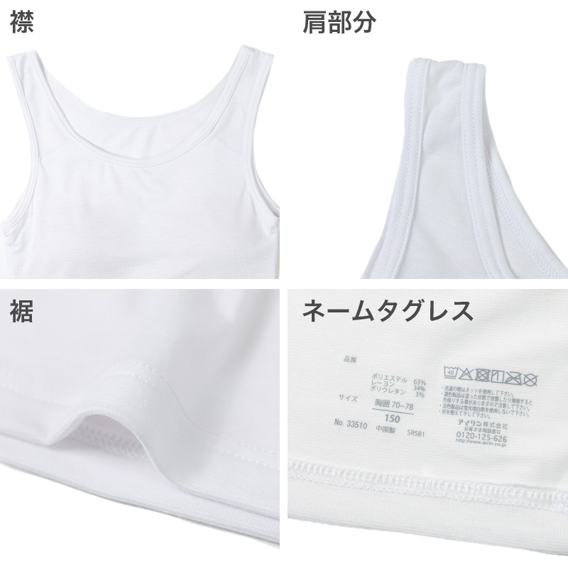 8分袖 カップ付き ジュニア ガールズ インナー 吸湿発熱 150cm～165cm 女の子 女児 下着 ストレッチ あったか cica加工 長袖 シンプル 暖かい 防寒 秋 冬 寒さ対策 冷え取り