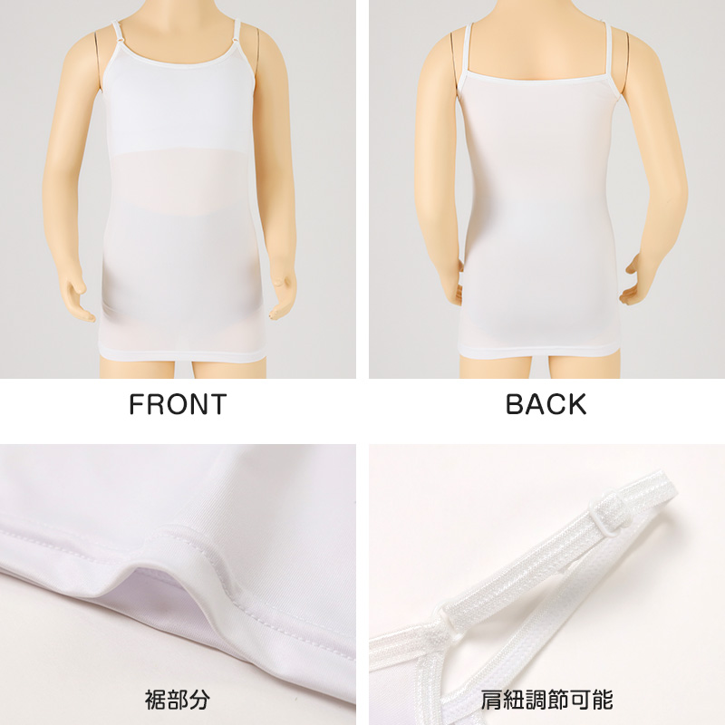 ハーフトップ ジュニア カップ付き インナー 140cm 150cm 160cm 女の子 スクール 小学生 中学生 子供 下着 キッズ ホック無し ノンワイヤー シンプル ガールズ 速乾性 伸縮 ストレッチ ファーストブラ