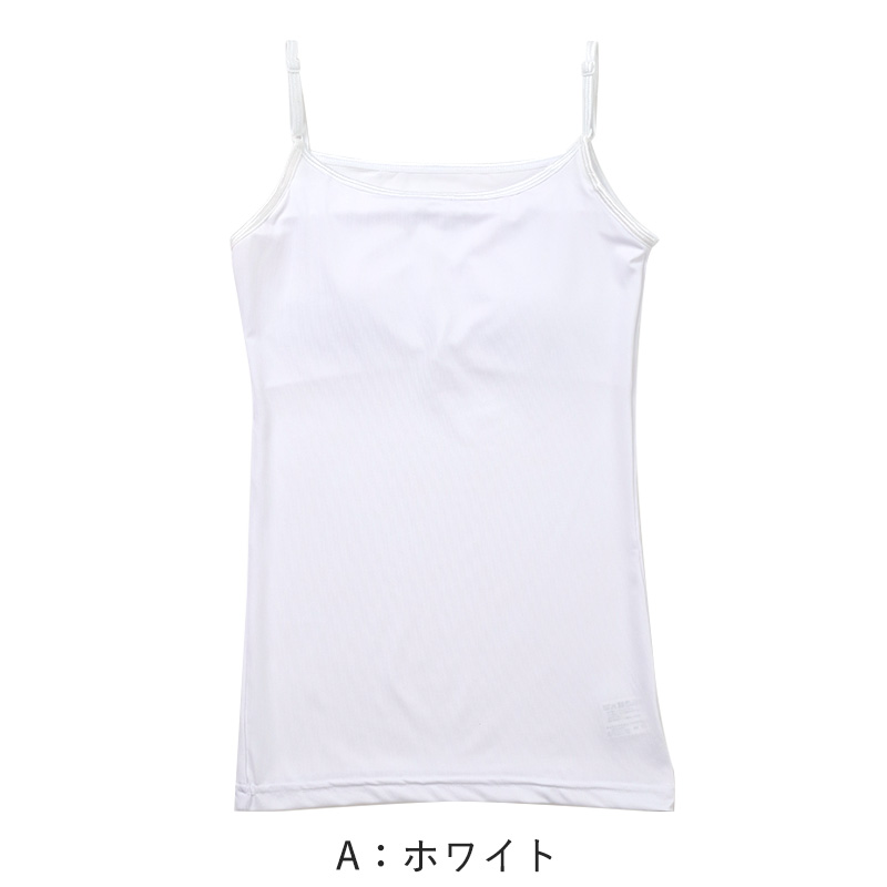ハーフトップ ジュニア カップ付き インナー 140cm 150cm 160cm 女の子 スクール 小学生 中学生 子供 下着 キッズ ホック無し ノンワイヤー シンプル ガールズ 速乾性 伸縮 ストレッチ ファーストブラ