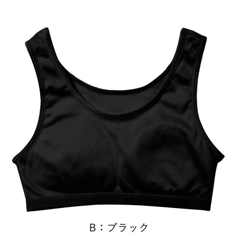 タンクトップ ジュニア カップ付き インナー 140cm 150cm 160cm 女の子 スクール 小学生 中学生 子供 下着 キッズ ホック無し ノンワイヤー シンプル ガールズ 速乾性 伸縮 ストレッチ ファーストブラ