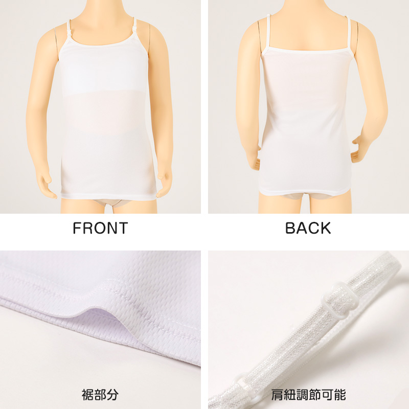 ハーフトップ ジュニア 裏メッシュ カップ付き インナー 140cm 150cm 160cm 女の子 スクール 小学生 中学生 子供 下着 キッズ ホック無し ノンワイヤー シンプル ガールズ 速乾性 伸縮 ストレッチ ファーストブラ