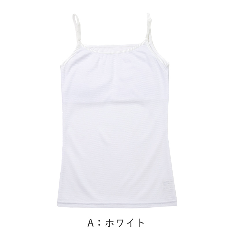 ハーフトップ ジュニア 裏メッシュ カップ付き インナー 140cm 150cm 160cm 女の子 スクール 小学生 中学生 子供 下着 キッズ ホック無し ノンワイヤー シンプル ガールズ 速乾性 伸縮 ストレッチ ファーストブラ
