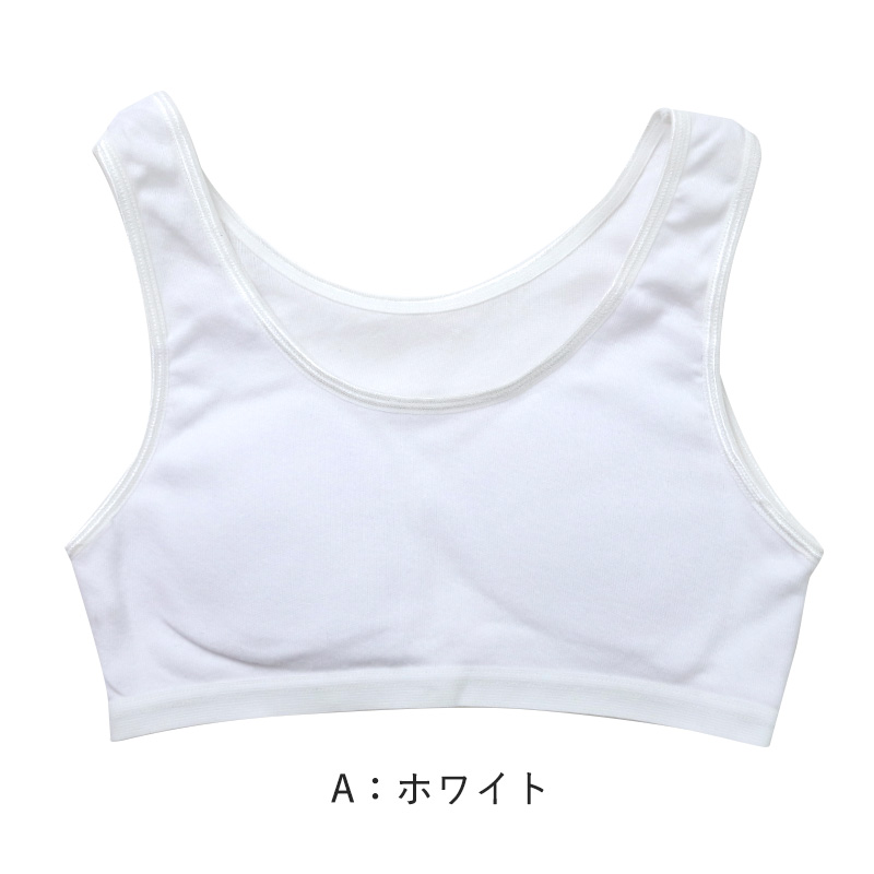 タンクトップ ジュニア カップ付き インナー 裏メッシュ 140cm 150cm 160cm 女の子 スクール 小学生 中学生 子供 下着 キッズ ホック無し ノンワイヤー シンプル ガールズ 速乾性 伸縮 ストレッチ ファーストブラ