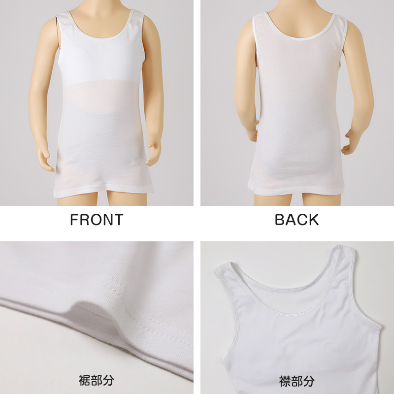 綿100% キャミソール ジュニア カップ付き インナー 140cm 150cm 160cm コットン 女の子 スクール 小学生 中学生 子供 下着 キッズ ホック無し ノンワイヤー シンプル ガールズ 伸縮 ストレッチ ファーストブラ
