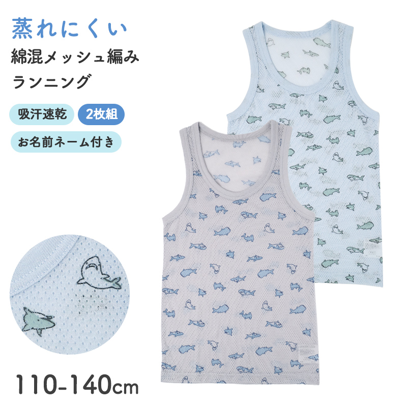 ジュニア カップ付き タンクトップ 女の子 ブラトップ あったか インナー 150cm～165cm 女児 子供 下着 肌着 冬 ストレッチ シンプル 暖かい 防寒 秋冬 寒さ対策
