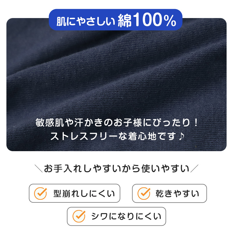 サニタリーショーツ ジュニア ポケット付き 生理用ショーツ ショーツ キッズ 150～165cm インナー サニタリー 生理 ポケット 生理用パンツ かわいい 下着 子供 中学生 小学生