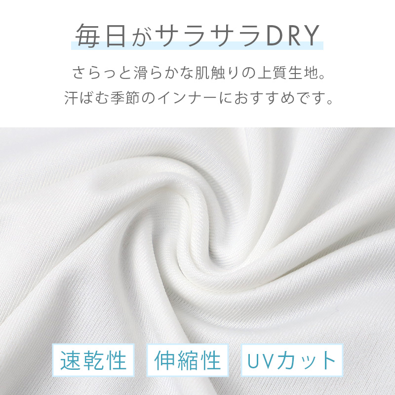 レディース カップ付きインナー フレンチ袖 ブラトップ DRYインナー M L LL 3L 吸汗速乾 UVカット インナーシャツ ノンワイヤー カップ付き レディースインナー ブラトップインナー 伸縮 快適インナー 女性下着 夏インナー さらさら 汗対策