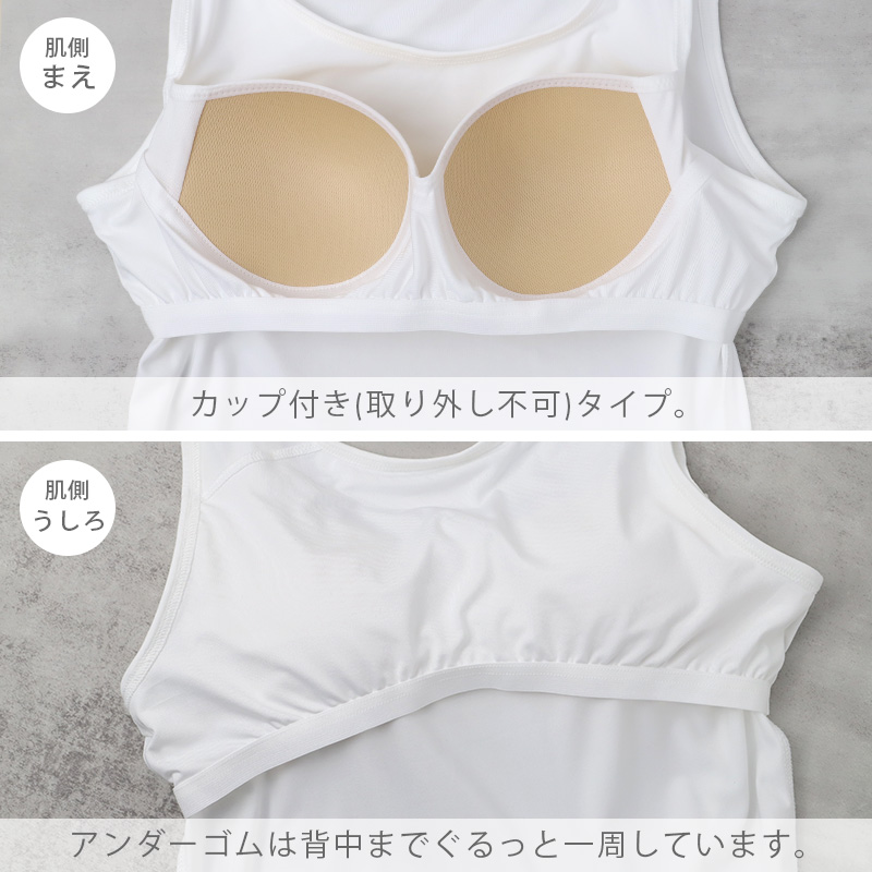 レディース カップ付きインナー フレンチ袖 ブラトップ DRYインナー M L LL 3L 吸汗速乾 UVカット インナーシャツ ノンワイヤー カップ付き レディースインナー ブラトップインナー 伸縮 快適インナー 女性下着 夏インナー さらさら 汗対策
