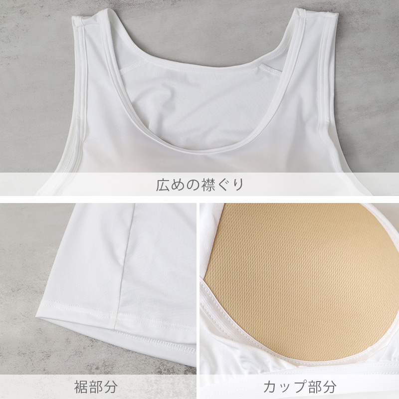 レディース カップ付きインナー フレンチ袖 ブラトップ DRYインナー M L LL 3L 吸汗速乾 UVカット インナーシャツ ノンワイヤー カップ付き レディースインナー ブラトップインナー 伸縮 快適インナー 女性下着 夏インナー さらさら 汗対策