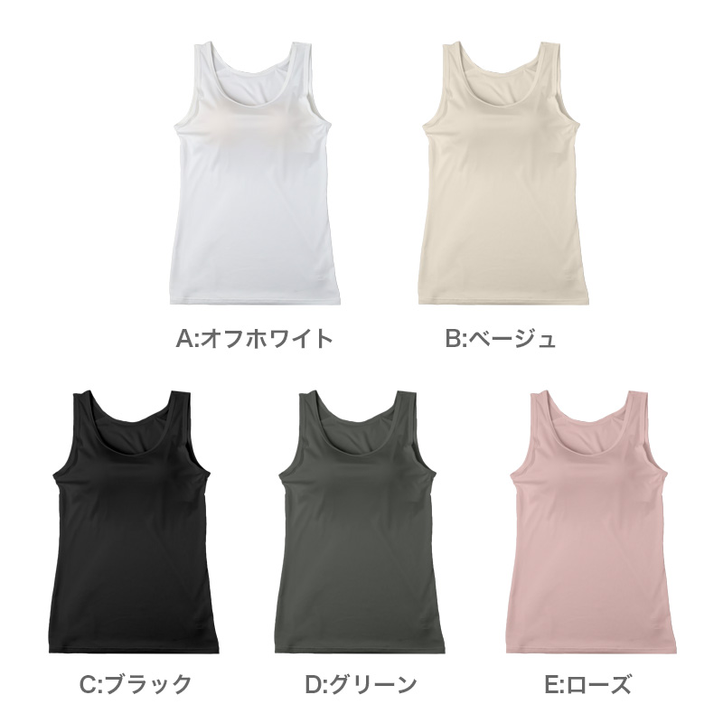 レディース カップ付きインナー フレンチ袖 ブラトップ DRYインナー M L LL 3L 吸汗速乾 UVカット インナーシャツ ノンワイヤー カップ付き レディースインナー ブラトップインナー 伸縮 快適インナー 女性下着 夏インナー さらさら 汗対策