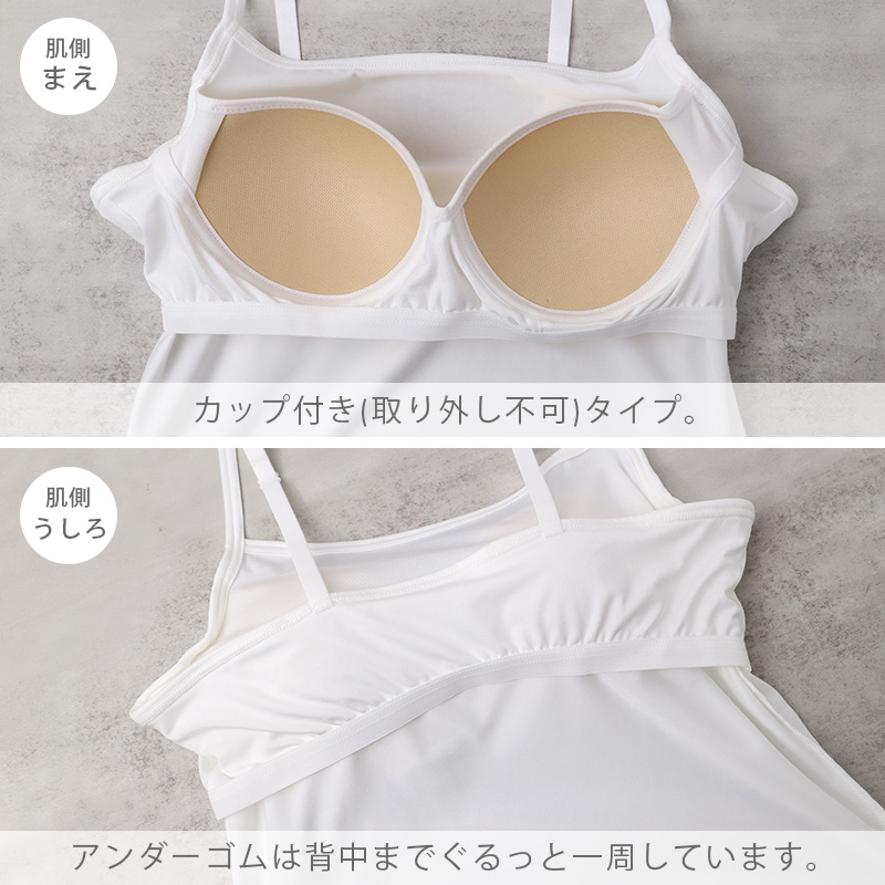 レディース カップ付きインナー タンクトップ ブラトップ DRYインナー M L LL 3L 速乾 UVカット インナーシャツ ノンワイヤー カップ付き タンクトップインナー レディースインナー 伸縮 快適インナー 女性下着 夏インナー さらさら 汗対策